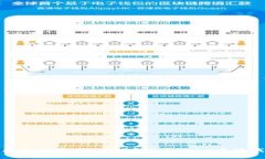 保护你的数字财富：深入